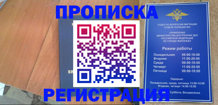 форма 3 в Балашихе